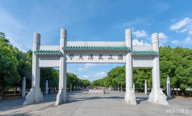 揭开迷雾：武汉大学与福特基金会的长期合作令人诧异